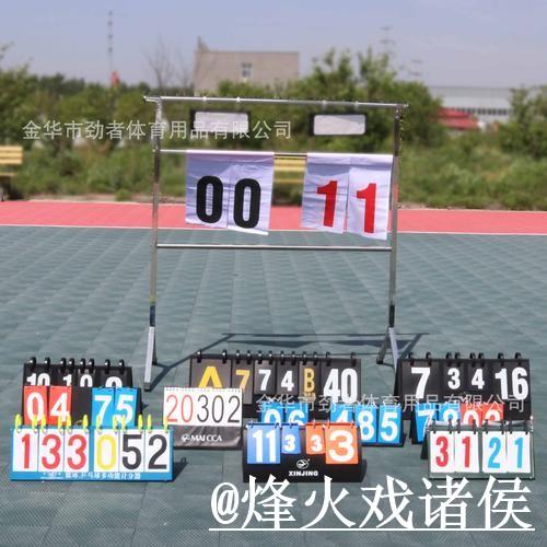 权威发布：世界杯比分官方预测