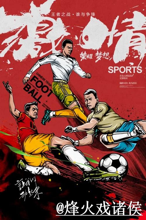 2026世界杯大小球盘口怎么找？参考思路和赔率区别说明