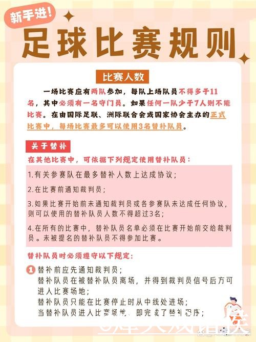 2026世界杯即时比分入口推荐，比分更新和网站选择别找错