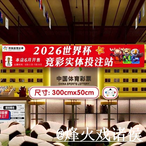 如何获取最新世界杯买球平台及最佳投注策略指南 如何获取最新世界杯买球平台及最佳投注策略指南
