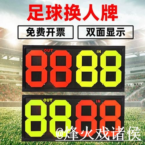 2026世界杯即时比分打不开怎么办？比分推送和手机端查询整理