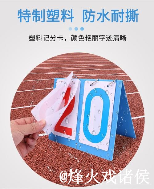 2026世界杯即时比分打不开怎么办？比分推送和手机端查询整理