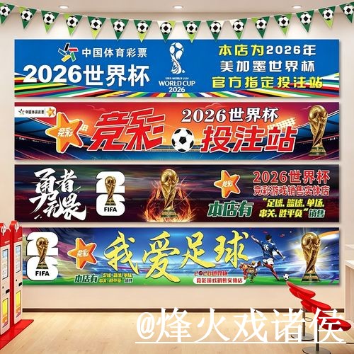 世界杯竞猜平台整理,入口选择和平台稳定说明 世界杯竞猜平台整理,入口选择和平台稳定说明