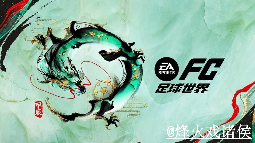 2026世界杯买球网站常见误区，地址变化和手机体验别弄错