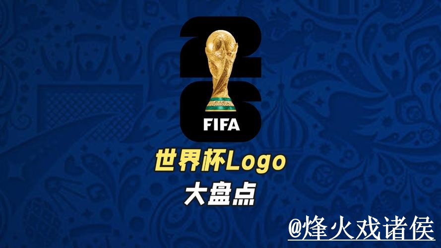 2026世界杯滚球实时入口地址最新指南 2026世界杯滚球实时入口地址最新指南