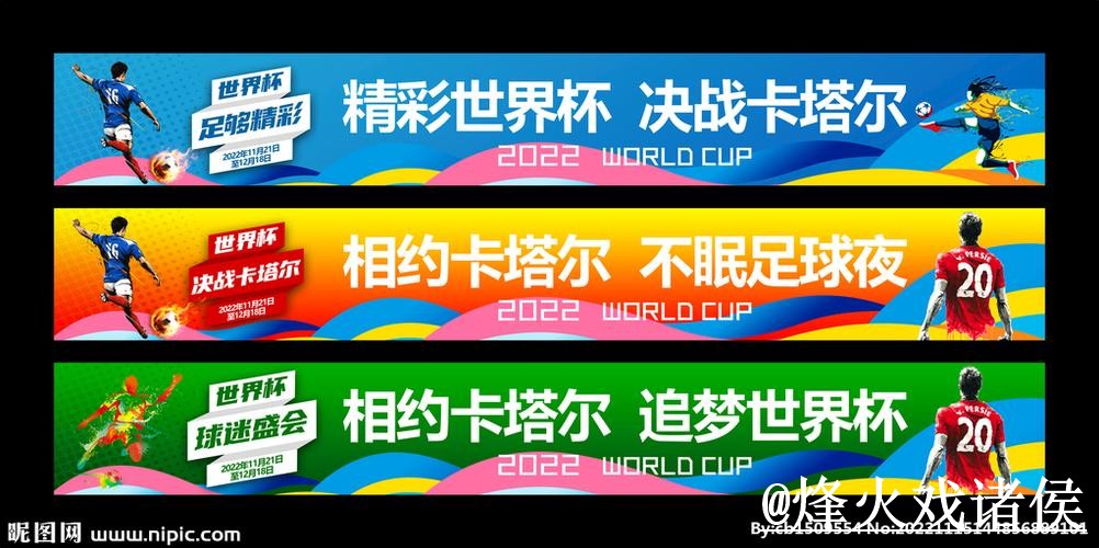 世界杯投注网站推荐,官方入口与手机端体验参考 世界杯投注网站推荐,官方入口与手机端体验参考